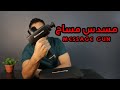 اغرب المنتجات الطبية من الانترنت مسدس المساج | Recovapro message gun