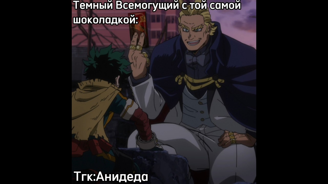 Шоколадку будешь? 