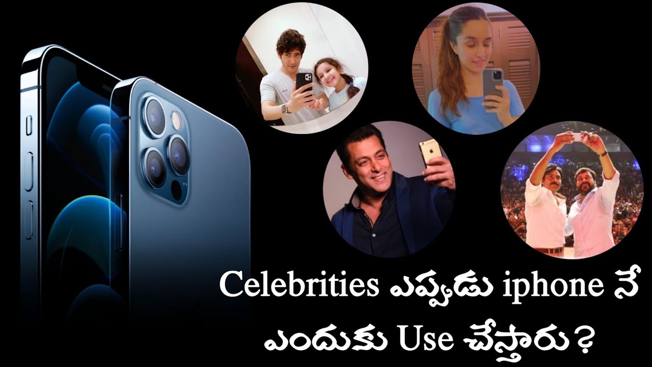 Why Celebrities Use Iphone📱🤔