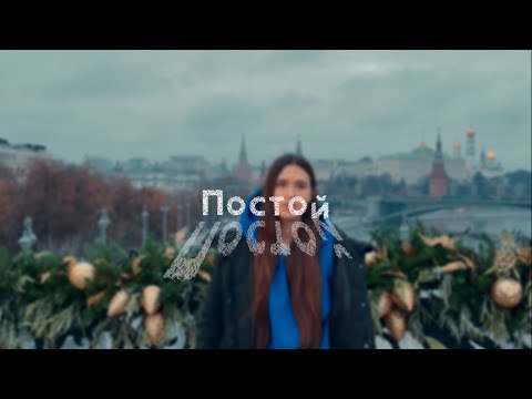 Pritulenko - Постой