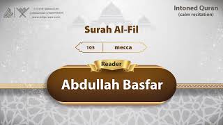 surah Al-Fil {{105}} Reader Abdullah Basfar