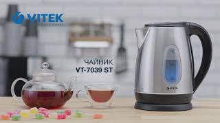 Чайник VITEK VT-7039 ST