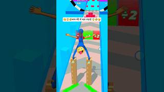 Grinder run gameplay Level -150 Newplay Win #Grinderrun #OPGameplay