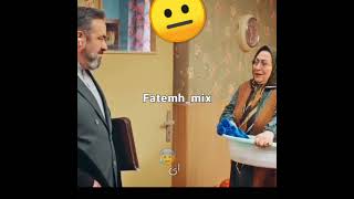 وقتی میری خونه و میبینی صدای آه و ناله مییاد 😐😂❌