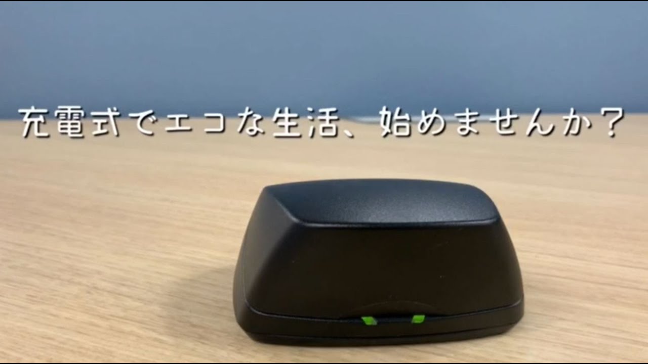 充電式補聴器が向いているのはこんな人！ メリットと上手な使い方をご紹介