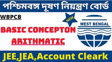 WBPCB Arithmatic Question Discussion 2021 || Short Trick ||
