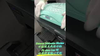 DIY Phone Cases Made Easy | All-in-One Heat Press Machine Tutorial
