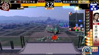 一転大戦国02_荒獅子.wmv
