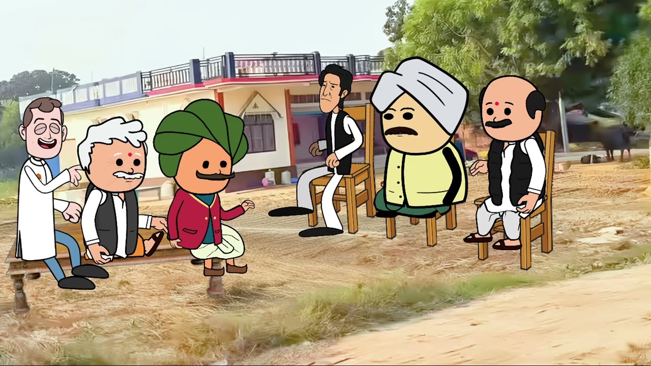 गांव के अकेले रणुवा मिसिर जी का बियाह || भाग 2 || Majedar Comedy