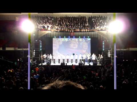 【2010新竹區復活節慶典】天韻合唱團與聯合詩班(9)-你真偉大