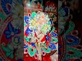 बांकेबिहारी #bhgti #song #short #video