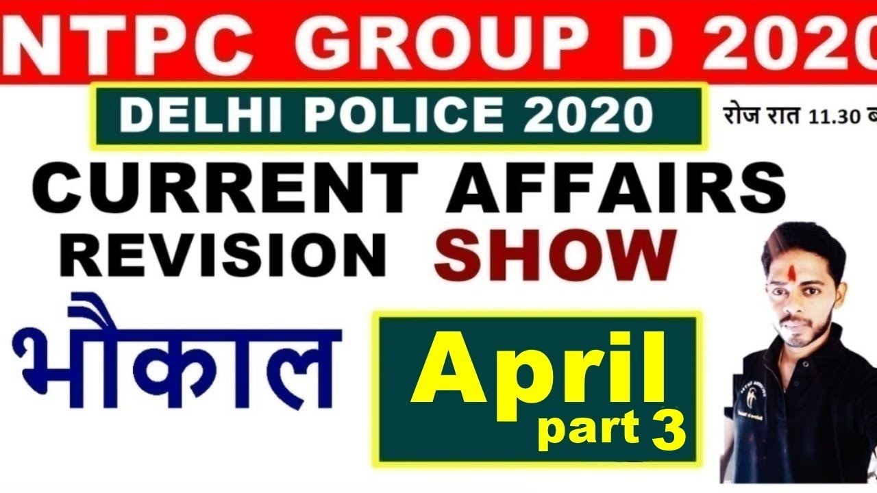 Current Affairs April 2020 Revision || Static GK || Full Current Affairs 2020 Pdf download