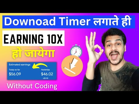 How to Setup Download Timer On WordPress Post | Increase Earning 10x | Control Bounce Rate of Site
