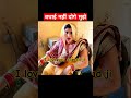 Video I Love You Damad Shortvideo Saas Or Damad Ki Video Video I Love You Damad Shortvideo Saas Or Damad Ki Video