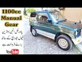 1100cc manual  fresh condition  mini pajero detail with price  madni tahir