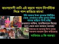 Bd Mom Tisha + Youtuber Nazmul Bappy + Bangladeshi Vlogger Mim +Tanju + Moriom Vlog. Bangla Therapy.