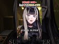 #SUPER DUPER サビだけ歌ってみた! #shorts #ReGLOSS3DLIVE #火威青 #一条莉々華 #儒烏風亭らでん #MIXなし