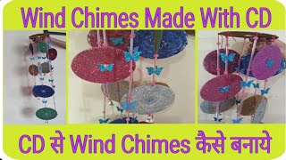 WIND CHIME WITH CD | How To Make Wind Chime With CD | Home Made Wind Chime | Home Decoration Ideas
