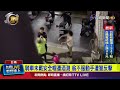 騎車未戴安全帽遭酒測 翁不服動手遭警反擊【最新快訊】