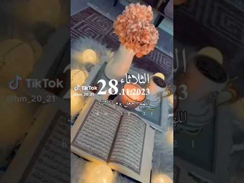 دعاءاللهم استجب لدعائنا وللجميع مؤمنين 