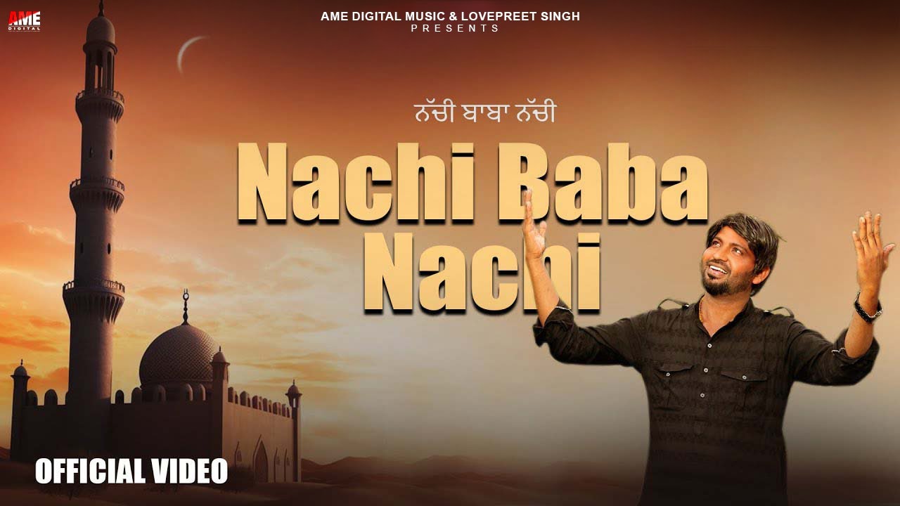 Nachi Baba Nachi (Official Video) Ranjeet Sandhu | Devotional Songs 2025 | AME Digital Music