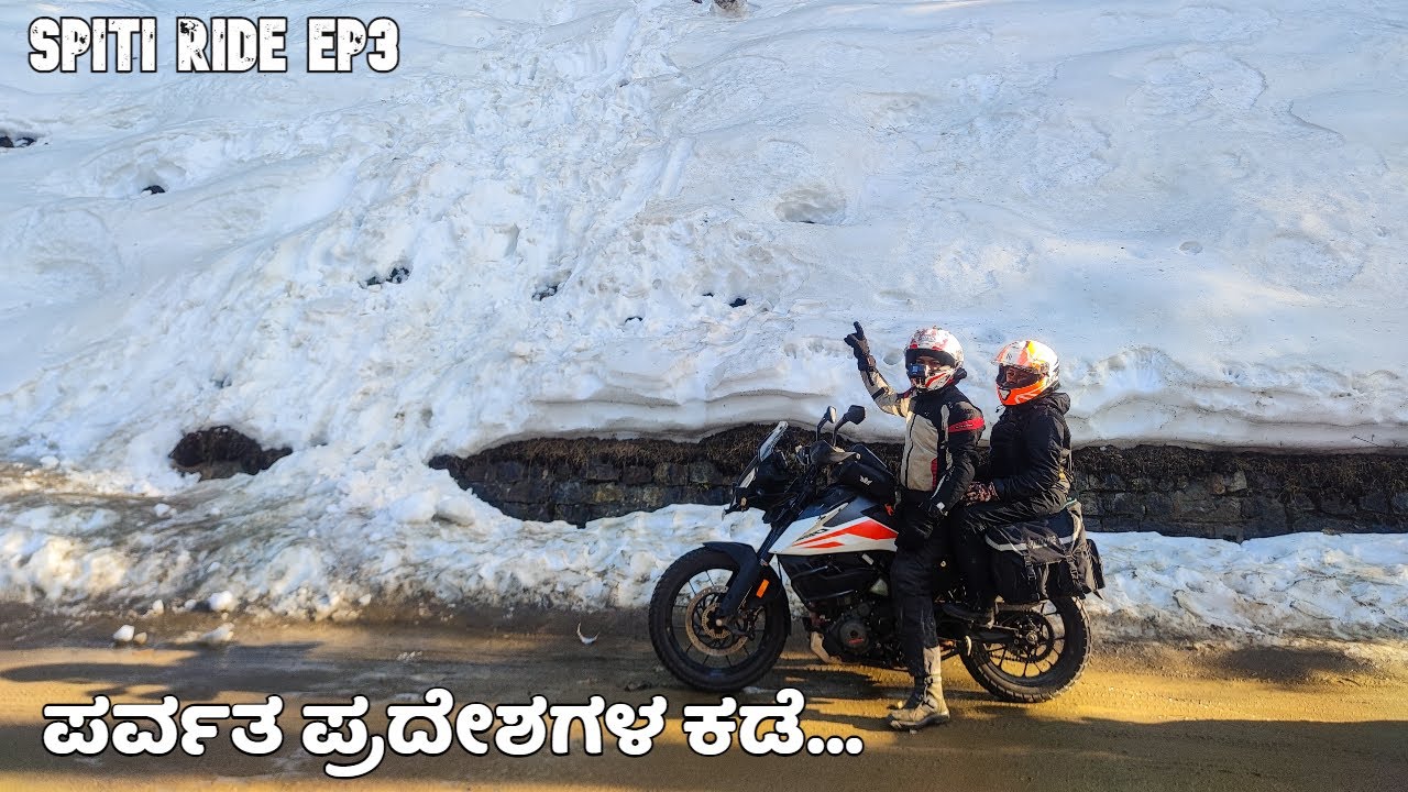 ಪರ್ವತ ಪ್ರದೇಶಗಳ ಕಡೆ! - Chandigarh to Shimla to Narkanda - Spiti Series Ep3 - AnnyArun