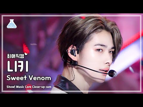 [#최애직캠] ENHYPEN NI-KI - Sweet <strong>Venom</strong>(엔하이픈 니키 - 스위트 베놈) Close-up Cam | <strong>Show</strong>! MusicCore | MBC231118방송