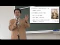 小原克博「政治と宗教の関係──世俗主義と原理主義の衝突」（講義「宗教と平和」第3回、同志社大学）