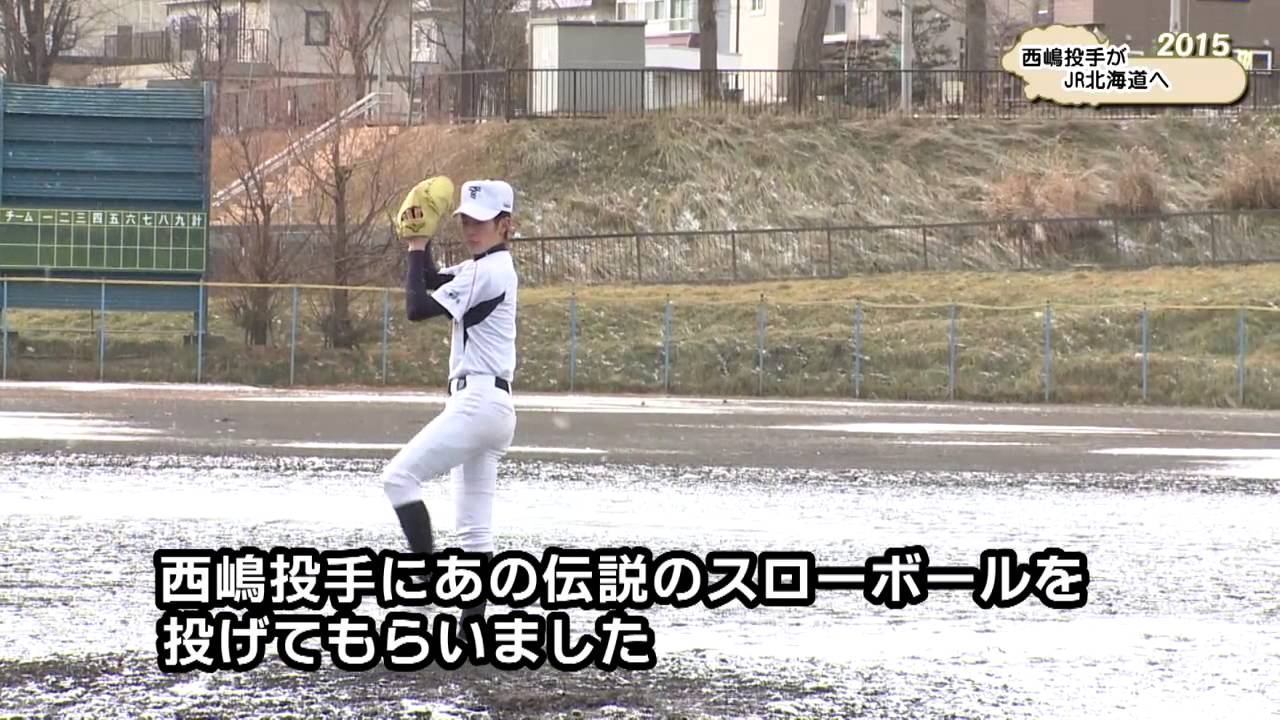 西嶋投手 甲子園で躍動 東海大四 その後 十勝毎日新聞15年新年号第3部 Youtube