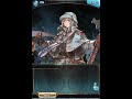 【グラブル】ウィル【Lv90 フェイトエピソード3】cv岸尾だいすけ
