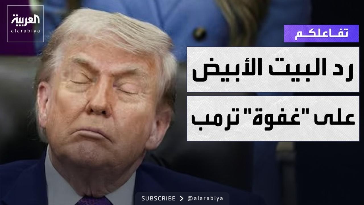 ������� | -���- .. �� ����� ������ ��� ��� ���� ���� �� ������ ��������
 - نشر قبل 6 دقيقة