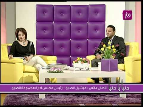 عمر شوشان يتحدث عن مشكلة منطقة زي البيئية  