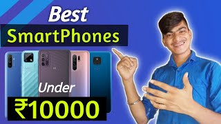 best smartphones under 10000 in india | top 5 best mobile phones under ₹10000 | April 2021 | ₹10000