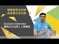 創業專訪 #旋風乒乓桌球教室 | 負責人 | 鄭智宇_YouTuber旋風小智