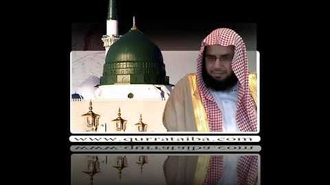 سورة الكهف بصوت إمام الحرم المكي الشيخ خالدالغامدي