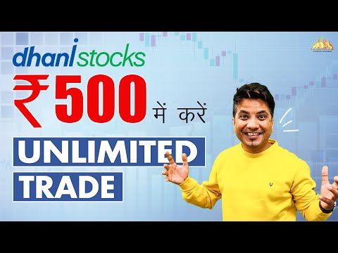 Unlimited Trading in ₹500 With Dhani Stocks