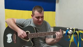 Skofka - Ой на ой