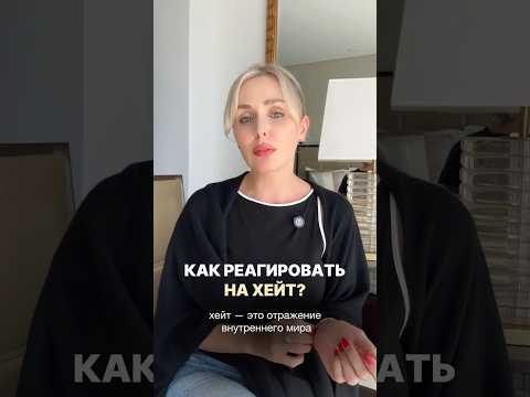 «Другие люди, как