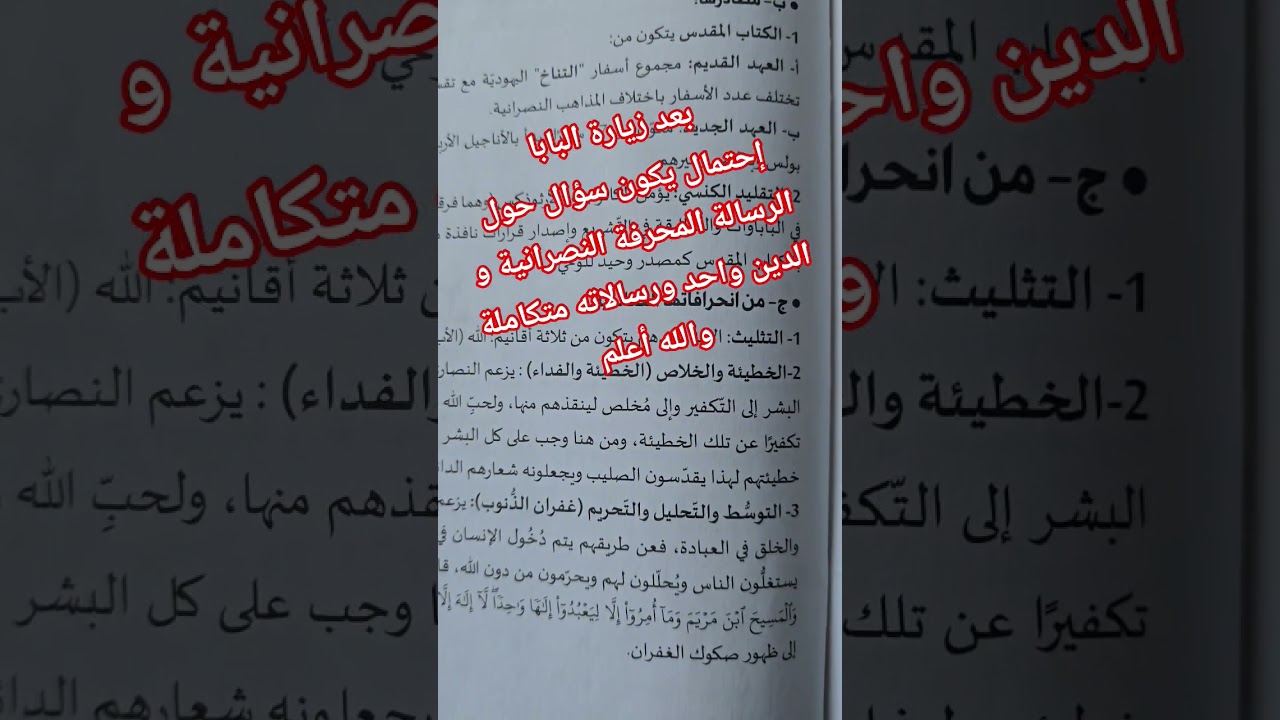 سلسلة فائدة في دقيقة مع الأستاذة بوسعادي