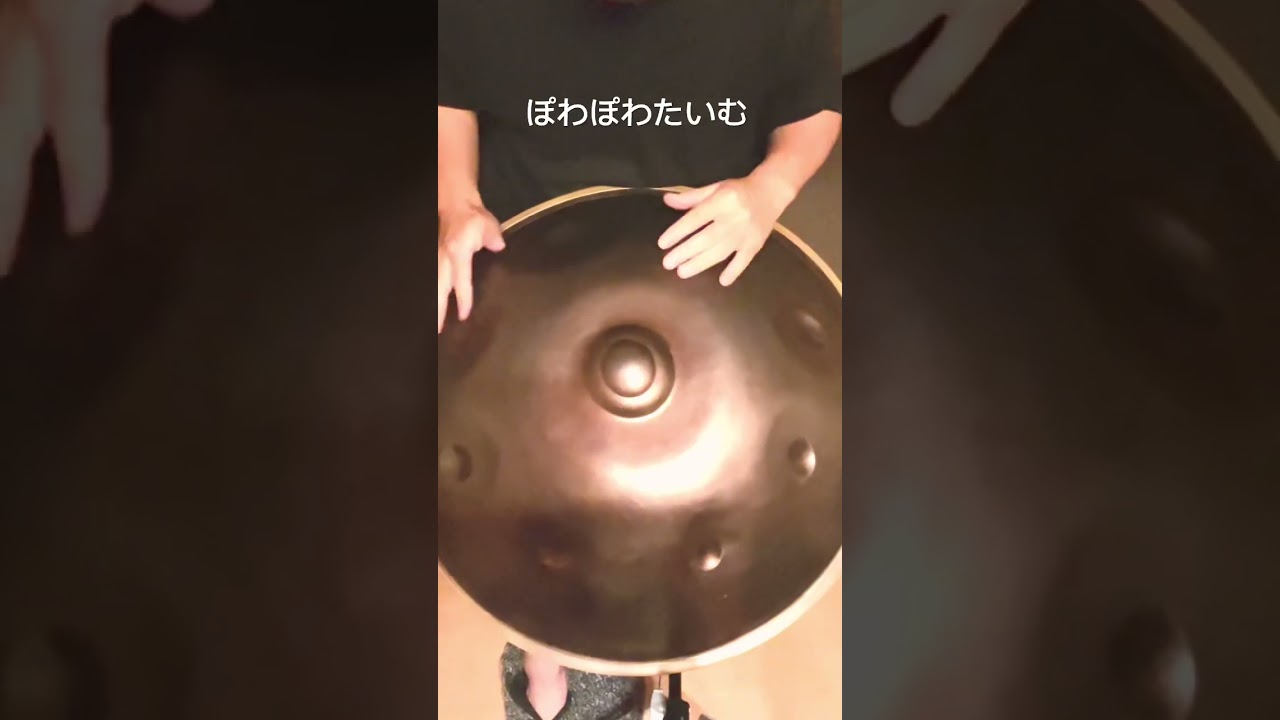 ぽわぽわたいむ、はんどぱん