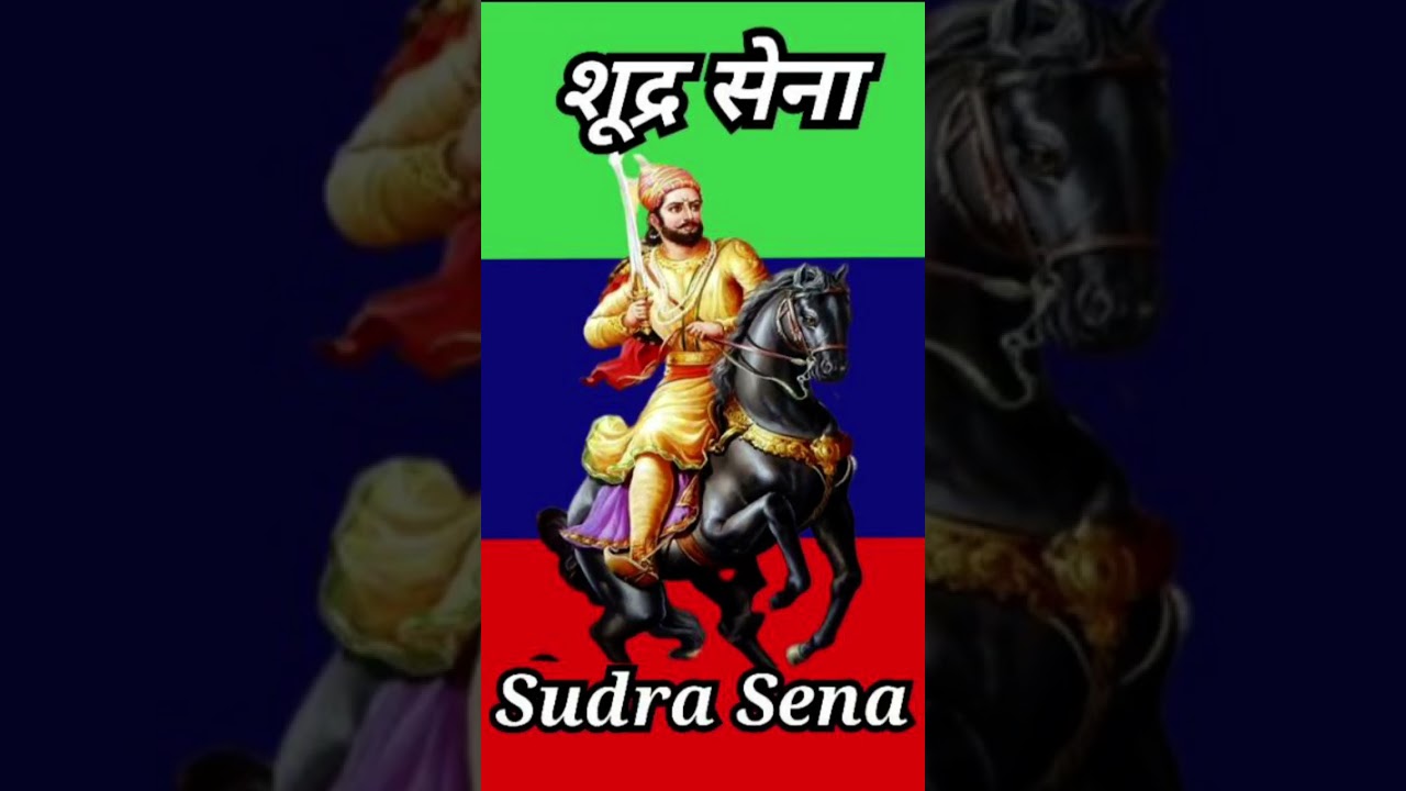 Coming Shudra Sena For You 