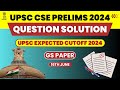 UPSC Expected Cutoff 2024 I UPSC Pre 2024 Paper Analysis I upsc prelims 2024 answer key