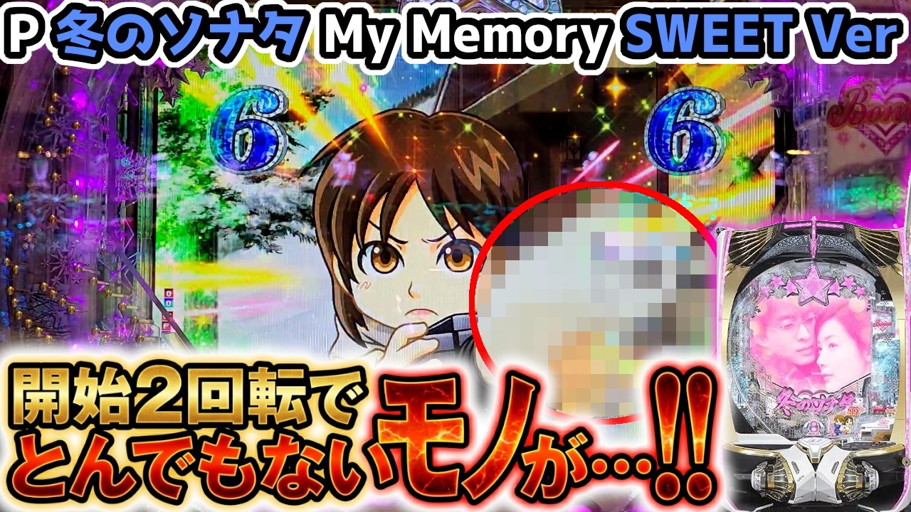 Something Incredible Appeared on the Second Spin!!