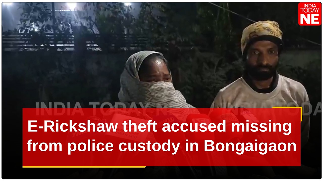 Обвиняемый в краже электрорикши скрылся из-под стражи полиции в Бонгайгаоне, штат Ассам.