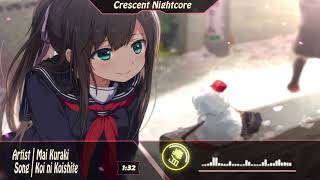 ✤Nightcore✤ Koi ni Koishita ~ Mai Kuraki