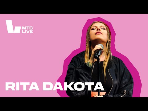 Студия МТС Live х БАYНС: Rita Dakota
