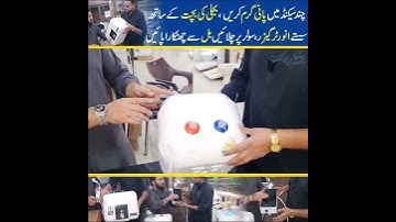 Run inverter geyser on solar, heat water in a few seconds, save electricity