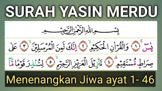 SURAH YASIN MERDU IRAMA LENGKAP BAYYATI SAMPAI JIHARKAH AYAT 1- 46