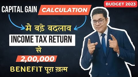 New Change in Income Tax|Capital Gain limit & Calculation|BUDGET 2023|No Double Deduction Benefit