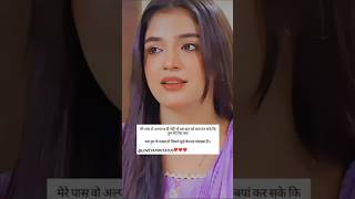 मुझे बेपनाह मोहब्बत है तुमसे 💕|| #shorts #love #couples #status #viralvideo